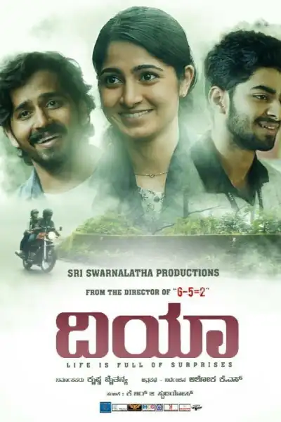 Dia [Hindi] poster