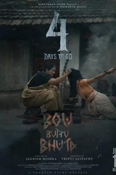 Bou Buttu Bhuta poster