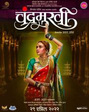 Chandramukhi