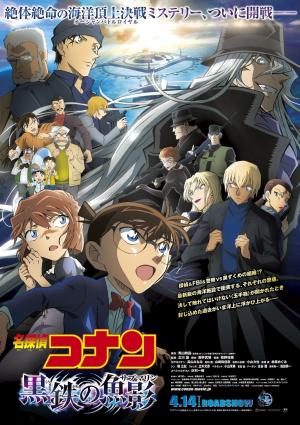 Detective Conan: Black Iron Submarine - 123Movies