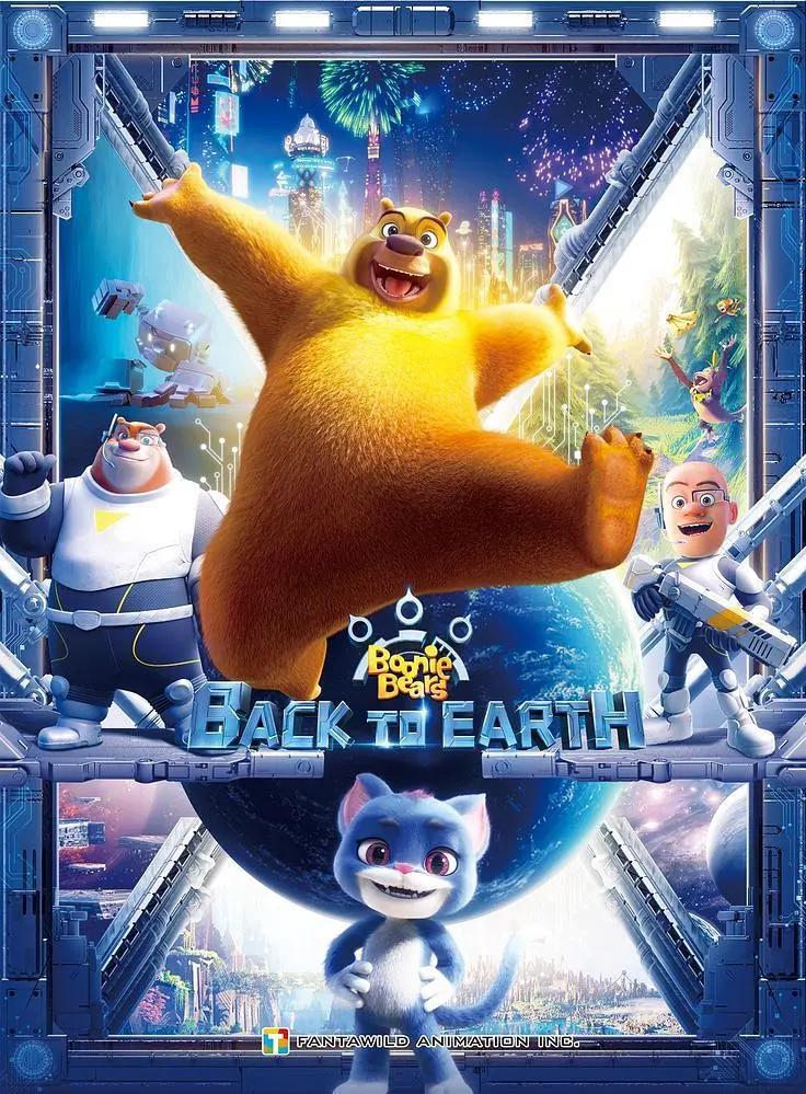 Boonie Bears: Back to Earth (2022) | Watch on Movi47