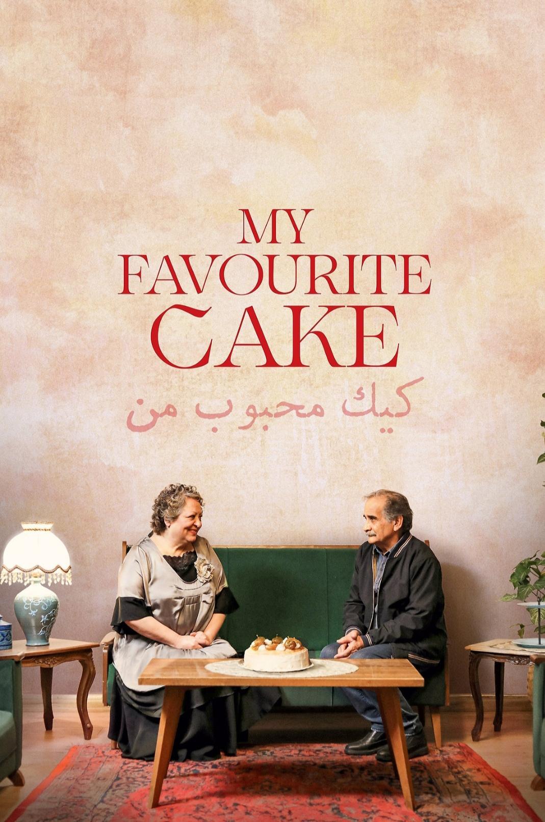 My Favourite Cake backdrop