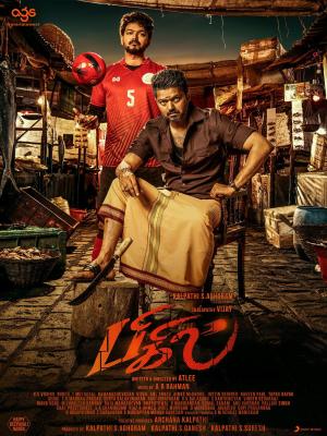 Bigil - 123Movies