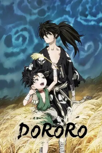 Dororo poster