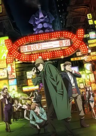 Case File Nº221: Kabukicho