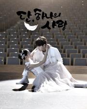 Angel's Last Mission: Love