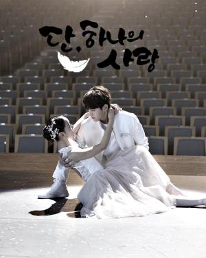 Angel's Last Mission: Love