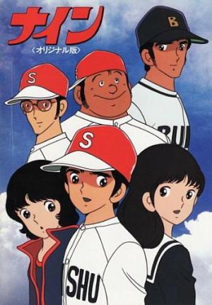 Nine: Original-ban [English]