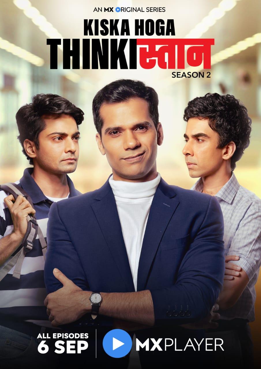 Thinkistan S1-S2