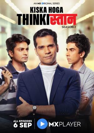 Thinkistan S1-S2