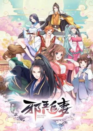 King of Jin in Tang Dynasty [Portuguese]