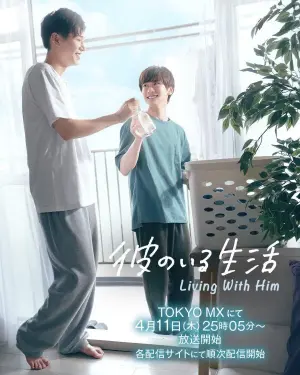Living with Him