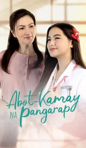 Abot-kamay na pangarap
