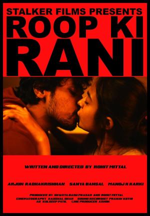 Roop Ki Rani