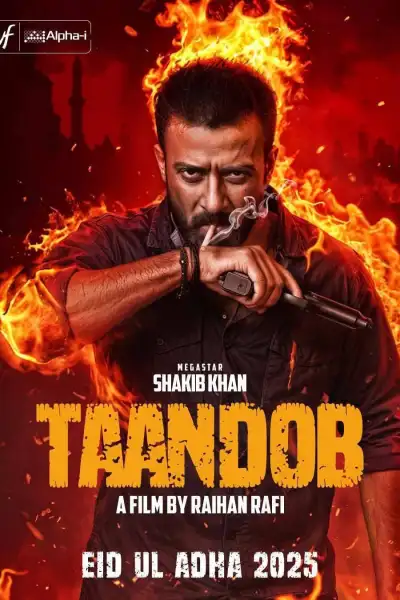 Taandob poster