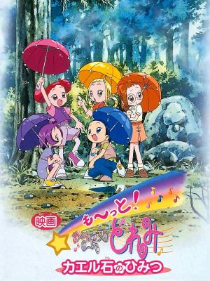 Eiga Motto! Ojamajo Doremi Kaeru Ishi no Himitsu [English]