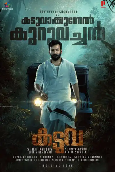 Kaduva [Hindi] poster