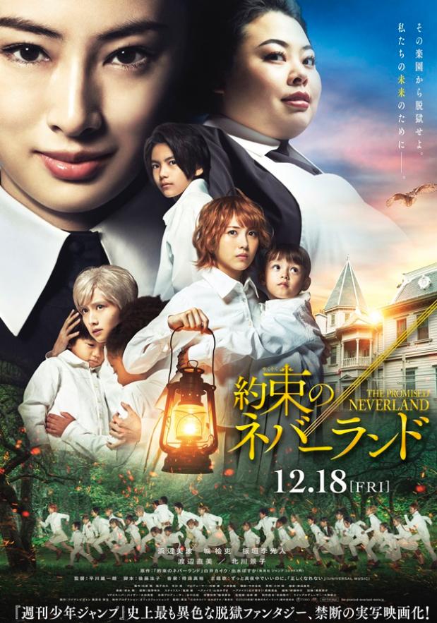 Yakusoku no Neverland background