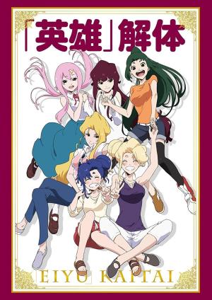 Eiyuu Kaitai [English]