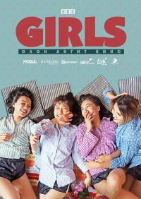 Girls