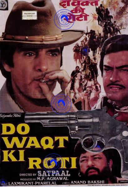 Do Waqt Ki Roti - like Angoor but with more action