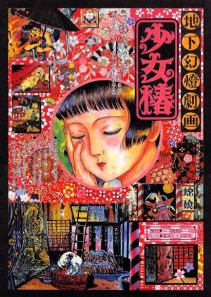 Midori [English]