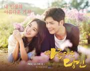 Beautiful You