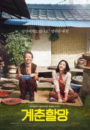 Canola [Tagalog]