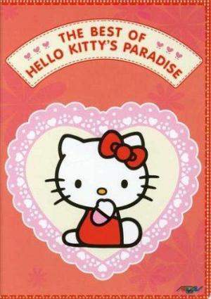 Hello Kitty's Paradise [English]