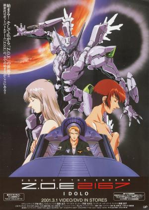 Zone of the Enders: Idolo [English]