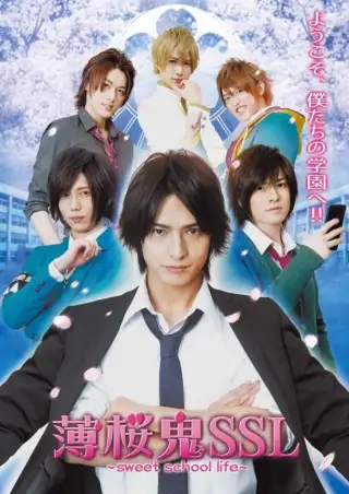 Hakuoki SSL ~sweet school life~