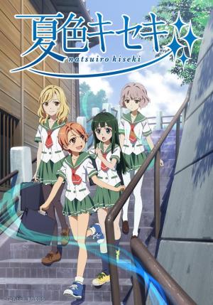 A Summer-Colored Miracle [English]
