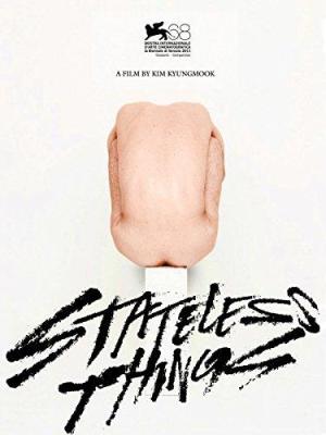 Stateless Things