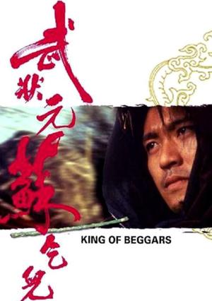 King of Beggars [Tagalog]