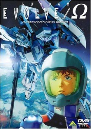 Gundam Evolve [English]
