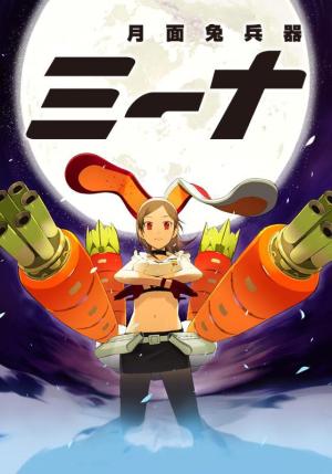 Mina [English]