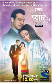 Itna Karo Na Mujhe Pyaar