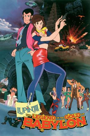 Lupin III: Legend of the Gold of Babylon [English]