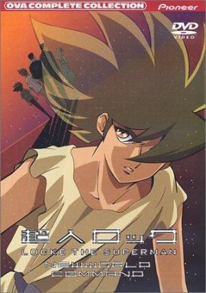 Locke the Superman OVA 2 [English]
