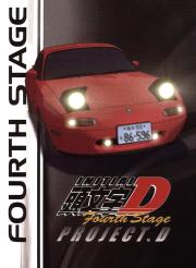 Initial D: Fourth Stage