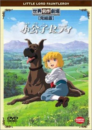 Little Prince Cedie [Tagalog]