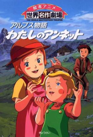 Story of the Alps: My Annette [English]