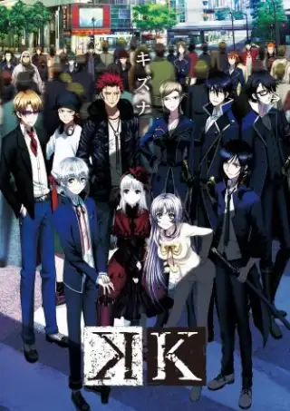 K Project