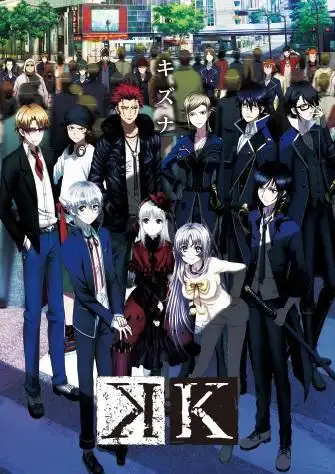 K Project S1-S2 poster