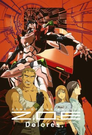 Zone of the Enders: Dolores, i [English]