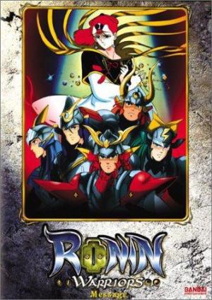 Yoroiden Samurai Troopers: Message [English]
