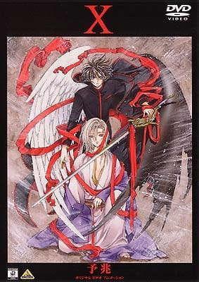 X OVA: Episode 0 [English]