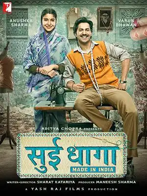 Needle and Thread: Made in India poster