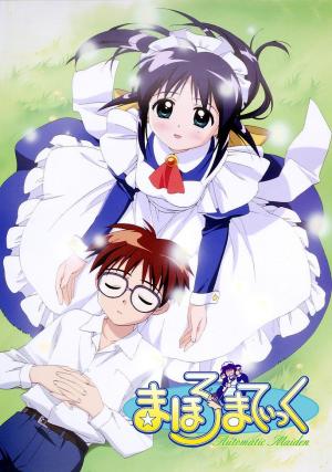 Mahoromatic: Automatic Maiden 'Something More Beautiful' [English] S1-S2