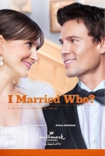 Always a Bride poster - similar to Friday the 13th Part 4
